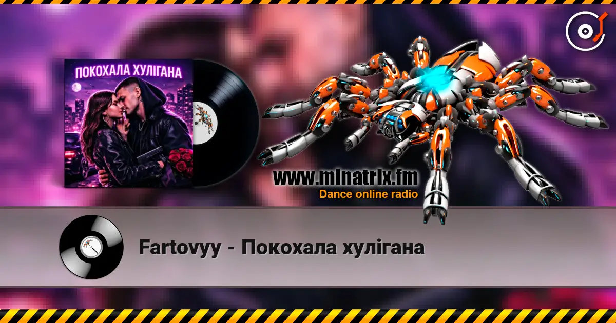 Fartovyy - Покохала хулігана écouter en ligne en haute qualité | Minatrix.FM