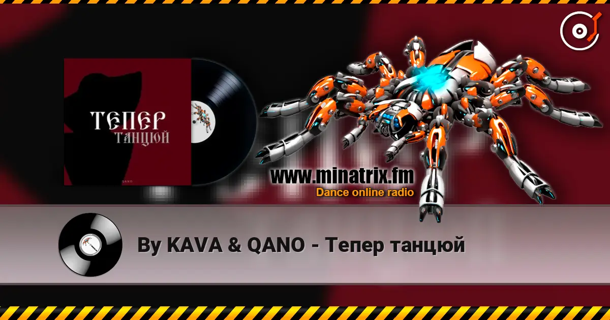 By KAVA & QANO - Тепер танцюй écouter en ligne en haute qualité | Minatrix.FM