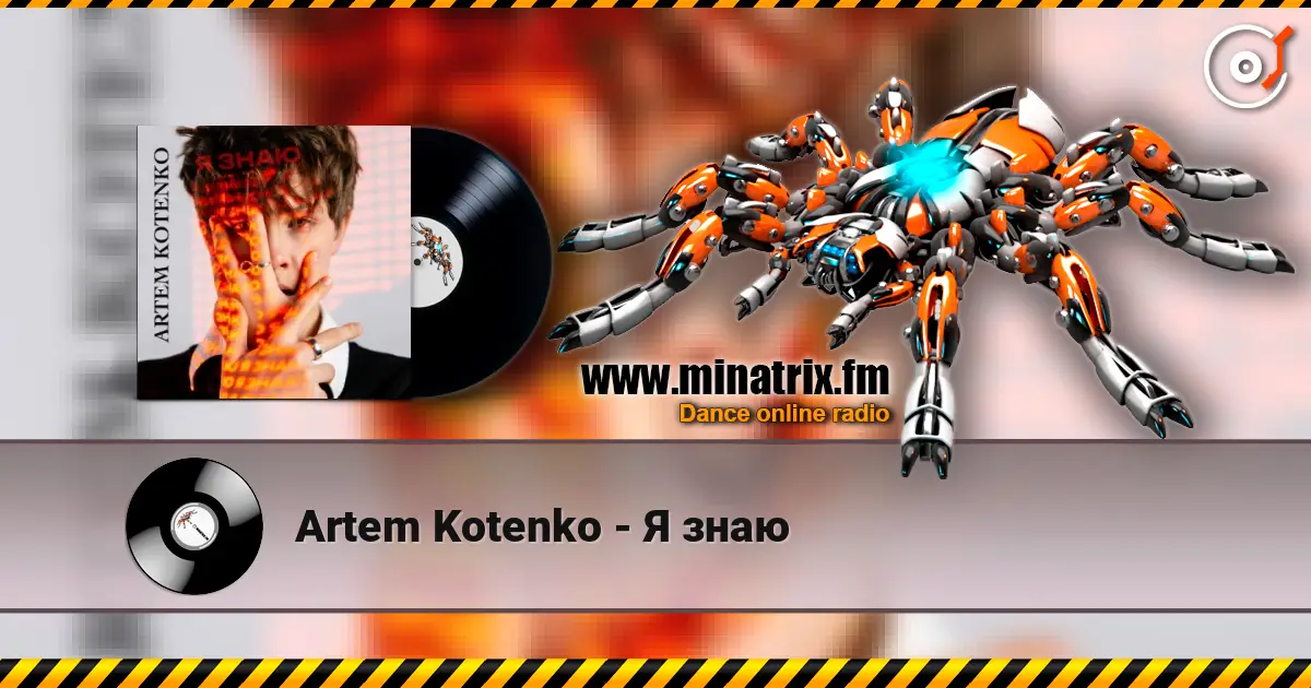 Artem Kotenko - Я знаю écouter en ligne en haute qualité | Minatrix.FM