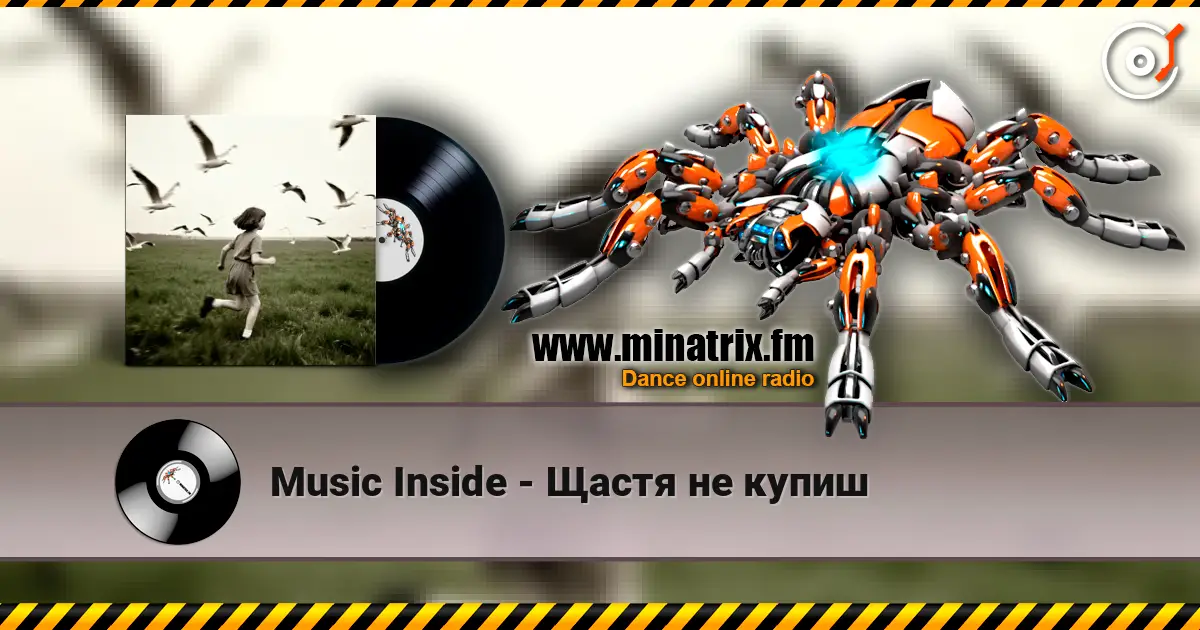 Music Inside - Щастя не купиш écouter en ligne en haute qualité | Minatrix.FM