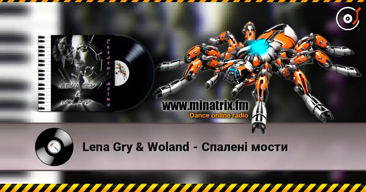Lena Gry & Woland - Спалені мости écouter en ligne en haute qualité | Minatrix.FM