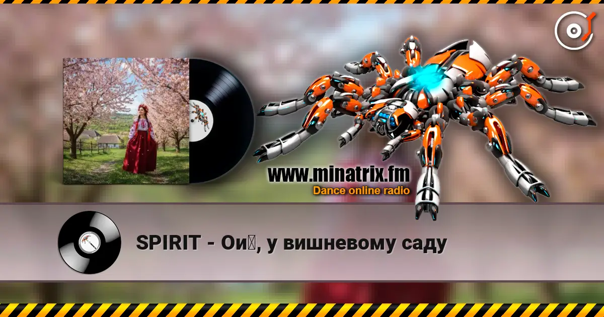 SPIRIT - Ой, у вишневому саду écouter en ligne en haute qualité | Minatrix.FM