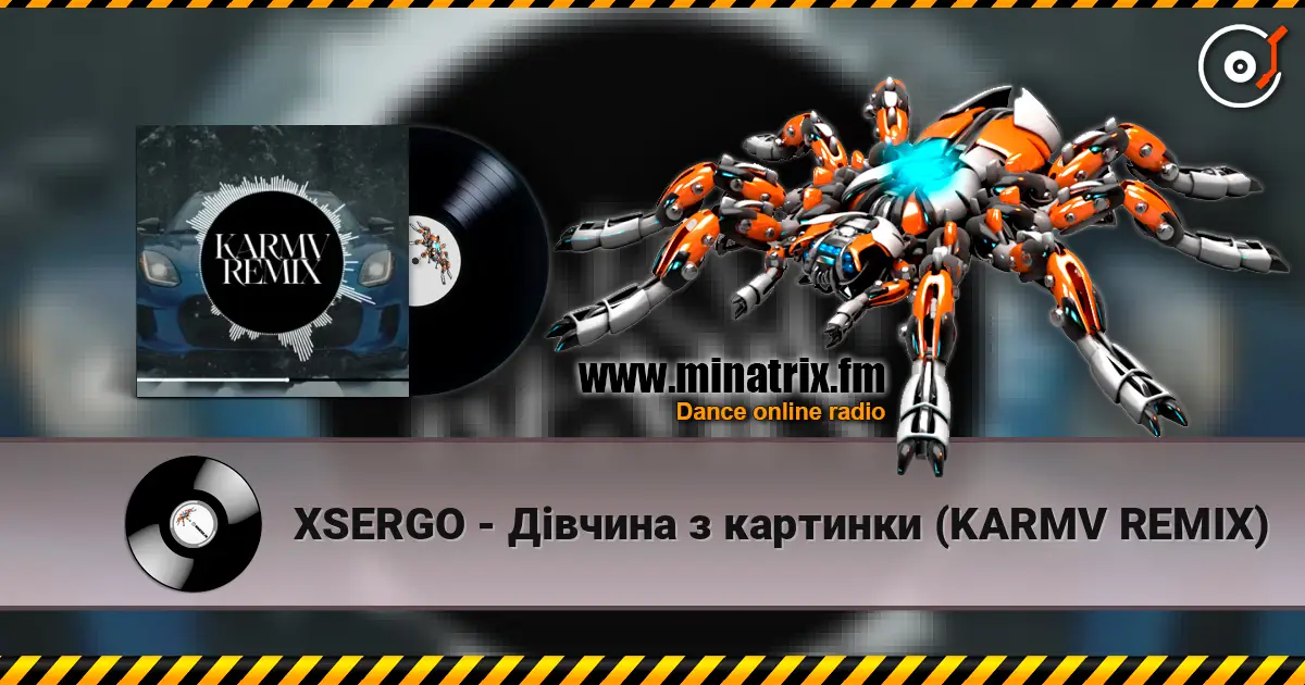 XSERGO - Дівчина з картинки (KARMV REMIX) écouter en ligne en haute qualité | Minatrix.FM