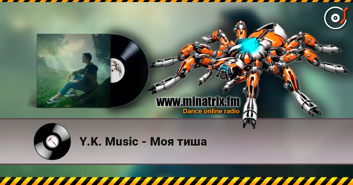 Y.K. Music - Моя тиша écouter en ligne en haute qualité | Minatrix.FM