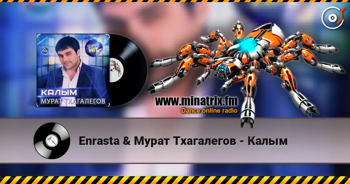 Enrasta & Мурат Тхагалегов - Калым écouter en ligne en haute qualité | Minatrix.FM