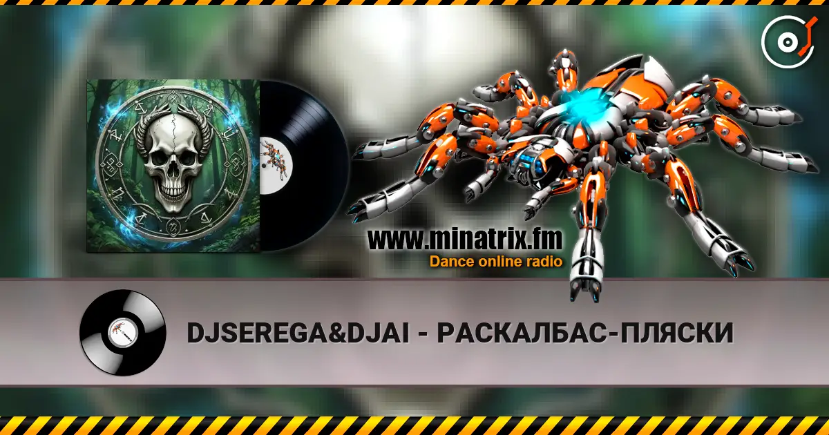 DJSEREGA&DJAI - РАСКАЛБАС-ПЛЯСКИ écouter en ligne en haute qualité | Minatrix.FM