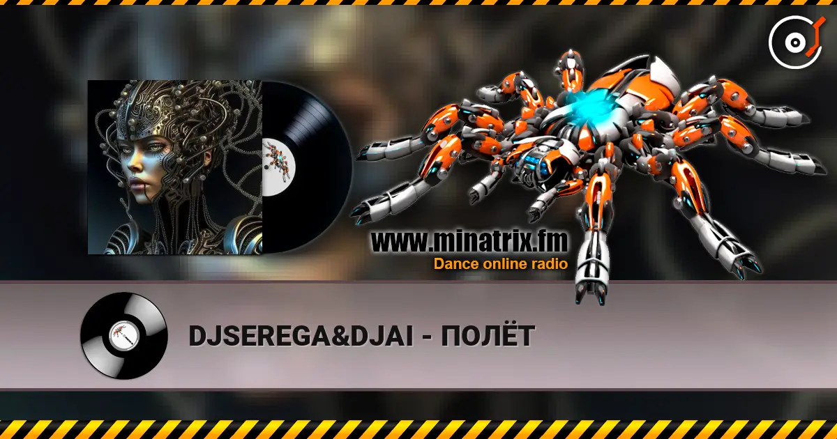 DJSEREGA&DJAI - ПОЛЁТ écouter en ligne en haute qualité | Minatrix.FM