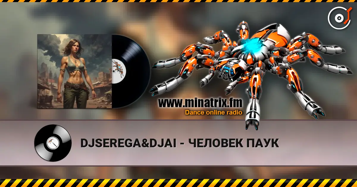 DJSEREGA&DJAI - ЧЕЛОВЕК ПАУК écouter en ligne en haute qualité | Minatrix.FM
