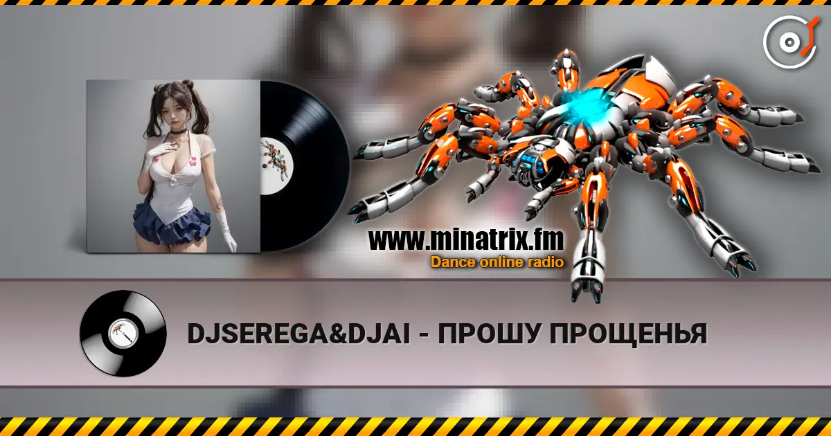 DJSEREGA&DJAI - ПРОШУ ПРОЩЕНЬЯ écouter en ligne en haute qualité | Minatrix.FM