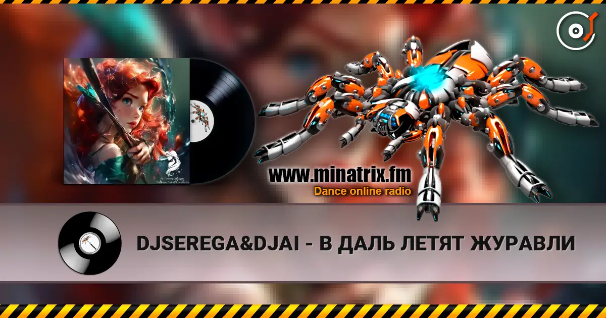 DJSEREGA&DJAI - В ДАЛЬ ЛЕТЯТ ЖУРАВЛИ écouter en ligne en haute qualité | Minatrix.FM