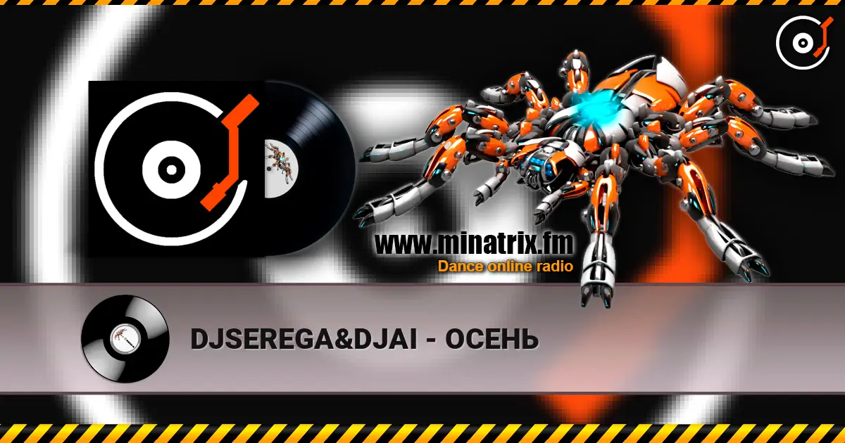 DJSEREGA&DJAI - ОСЕНЬ écouter en ligne en haute qualité | Minatrix.FM