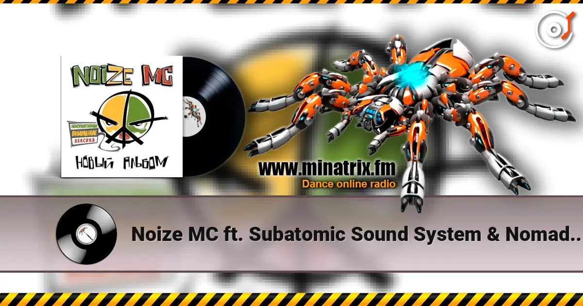 Noize MC ft. Subatomic Sound System & Nomadic Wax - Черное/Белое écouter en ligne en haute qualité | Minatrix.FM
