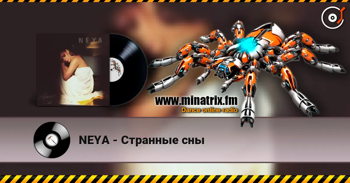 NEYA - Странные сны écouter en ligne en haute qualité | Minatrix.FM