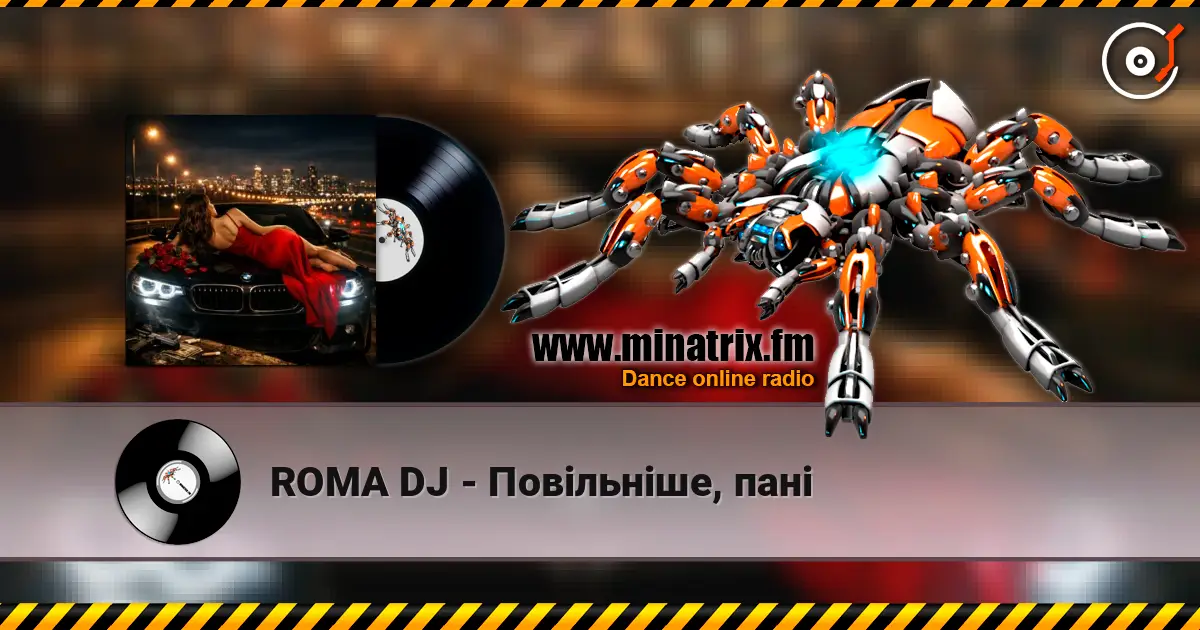 ROMA DJ - Повільніше, пані écouter en ligne en haute qualité | Minatrix.FM