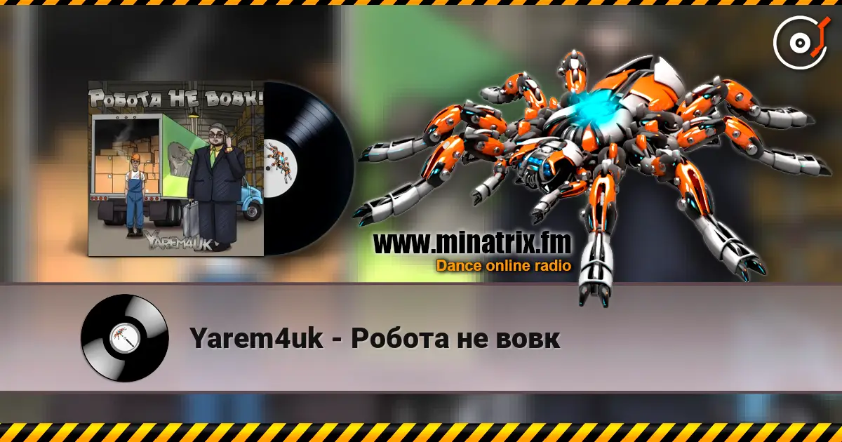 Yarem4uk - Робота не вовк écouter en ligne en haute qualité | Minatrix.FM