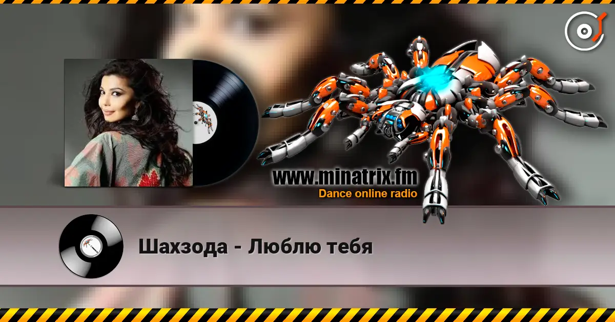 Шахзода - Люблю тебя écouter en ligne en haute qualité | Minatrix.FM