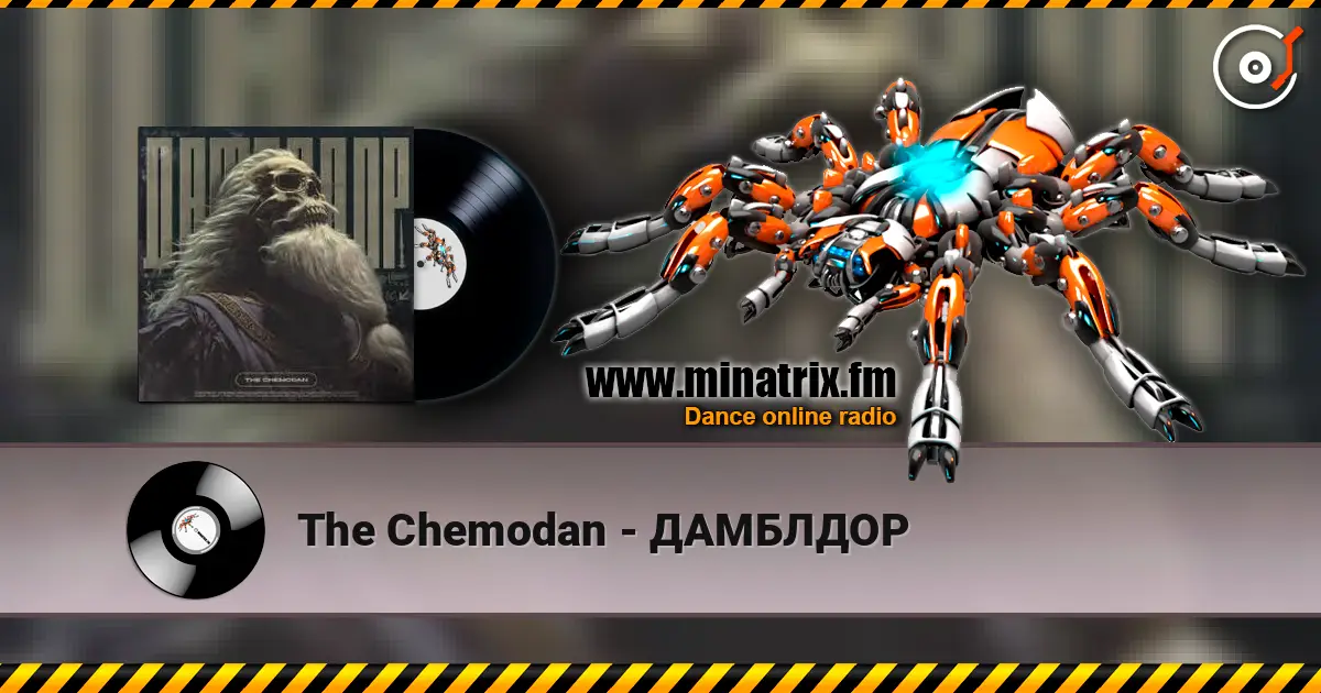 The Chemodan - ДАМБЛДОР écouter en ligne en haute qualité | Minatrix.FM
