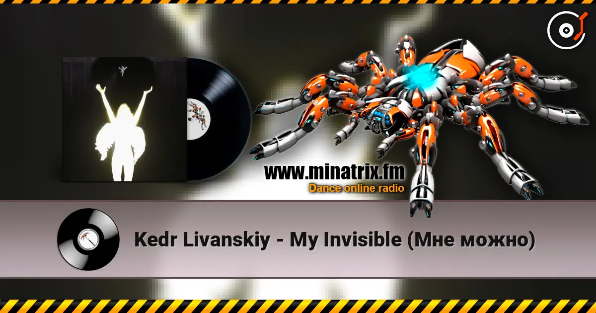Kedr Livanskiy - My Invisible (Мне можно) écouter en ligne en haute qualité | Minatrix.FM