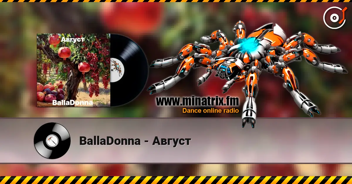 BallaDonna - Август écouter en ligne en haute qualité | Minatrix.FM