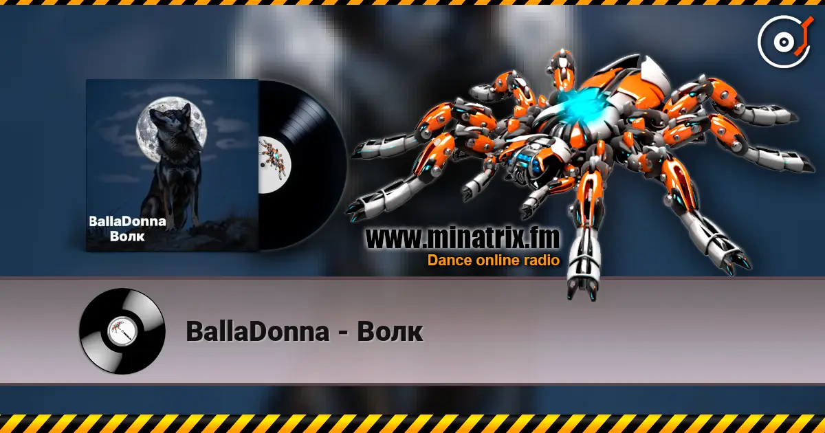 BallaDonna - Волк écouter en ligne en haute qualité | Minatrix.FM