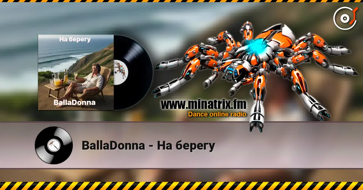 BallaDonna - На берегу écouter en ligne en haute qualité | Minatrix.FM