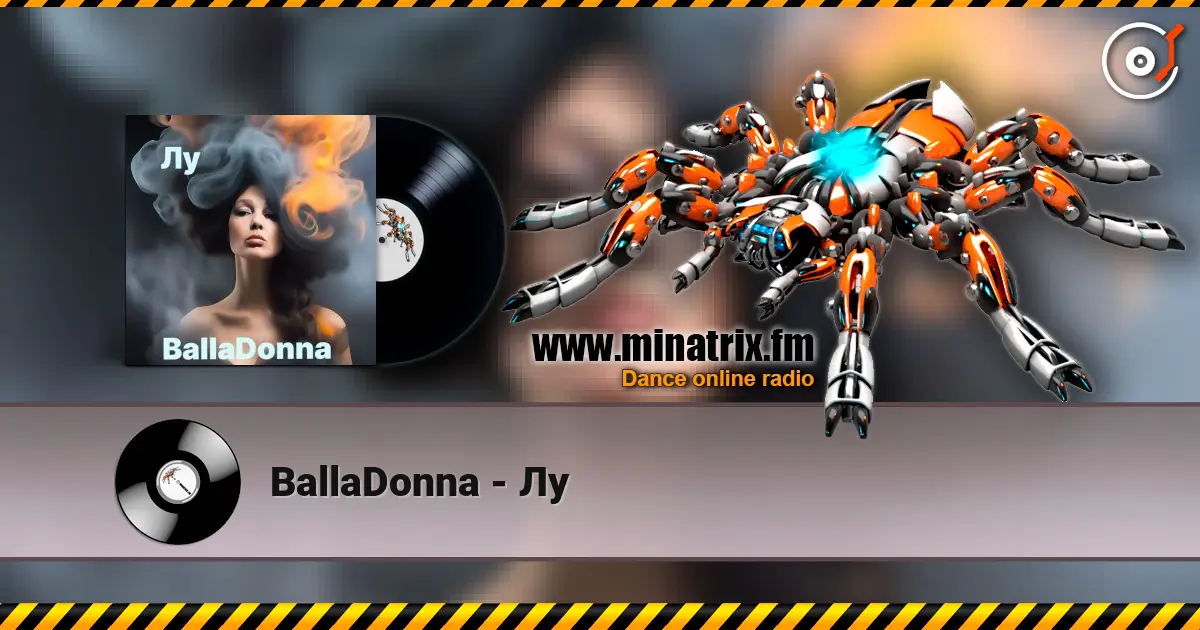 BallaDonna - Лу écouter en ligne en haute qualité | Minatrix.FM
