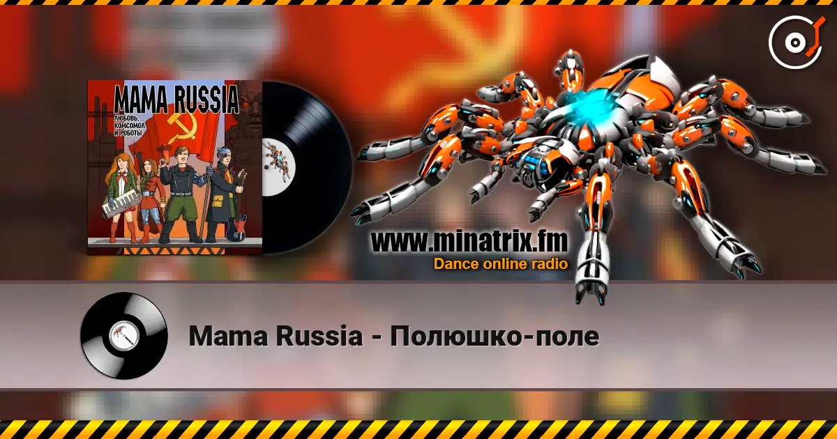 Mama Russia - Полюшко-поле écouter en ligne en haute qualité | Minatrix.FM
