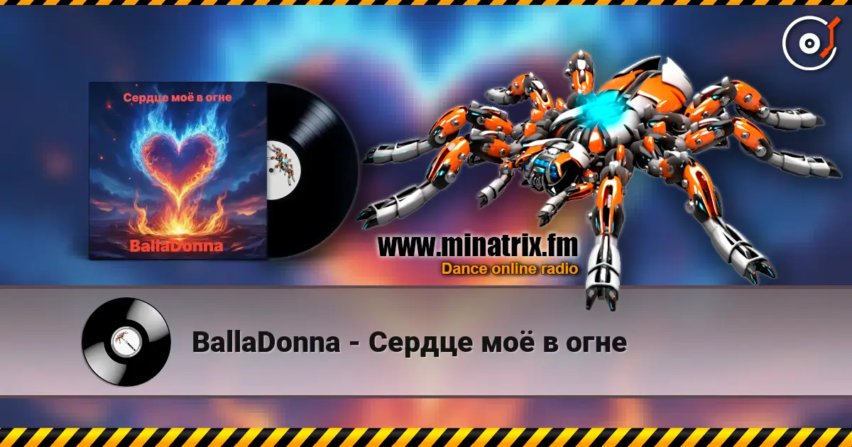 BallaDonna - Сердце моё в огне écouter en ligne en haute qualité | Minatrix.FM