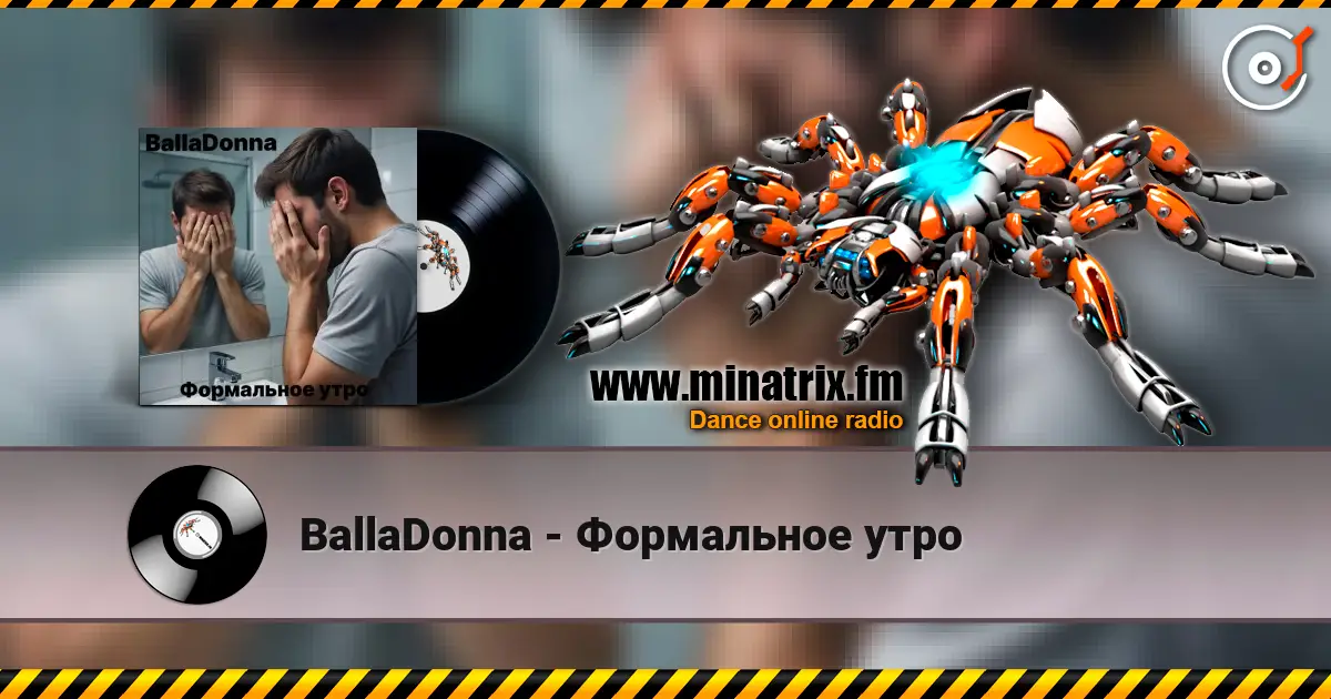 BallaDonna - Формальное утро écouter en ligne en haute qualité | Minatrix.FM