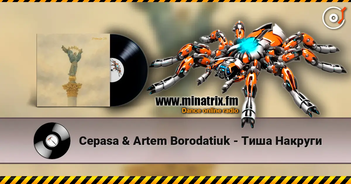 Cepasa & Artem Borodatiuk - Тиша Накруги écouter en ligne en haute qualité | Minatrix.FM