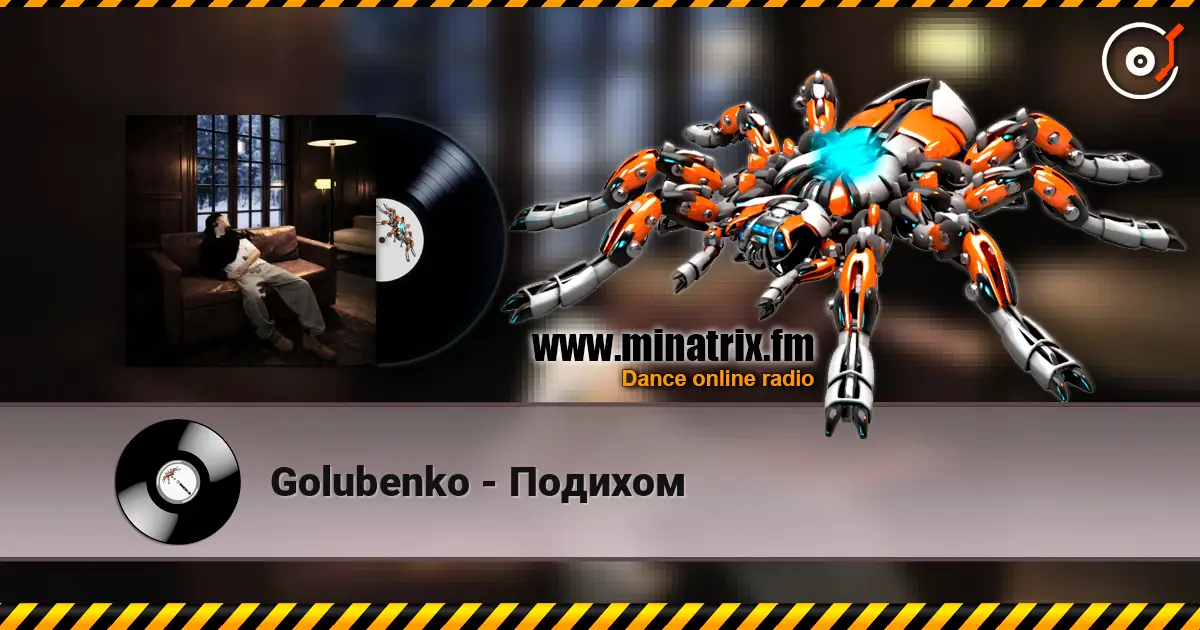 Golubenko - Подихом écouter en ligne en haute qualité | Minatrix.FM