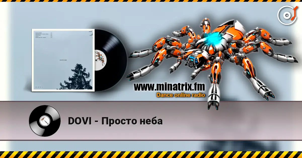DOVI - Просто неба écouter en ligne en haute qualité | Minatrix.FM