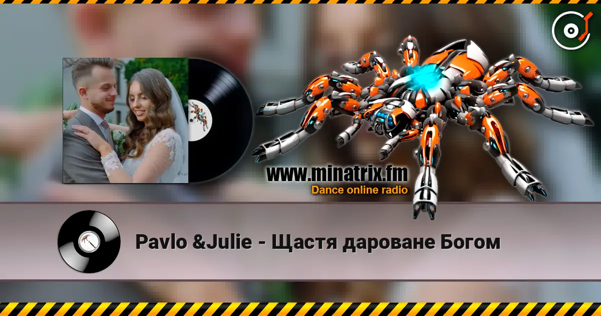 Pavlo &Julie - Щастя дароване Богом écouter en ligne en haute qualité | Minatrix.FM