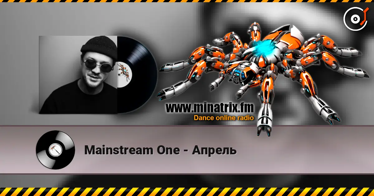 Mainstream One - Апрель écouter en ligne en haute qualité | Minatrix.FM