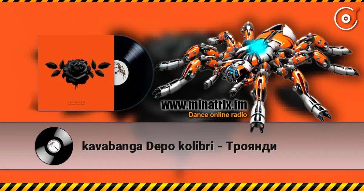 kavabanga Depo kolibri - Троянди écouter en ligne en haute qualité | Minatrix.FM