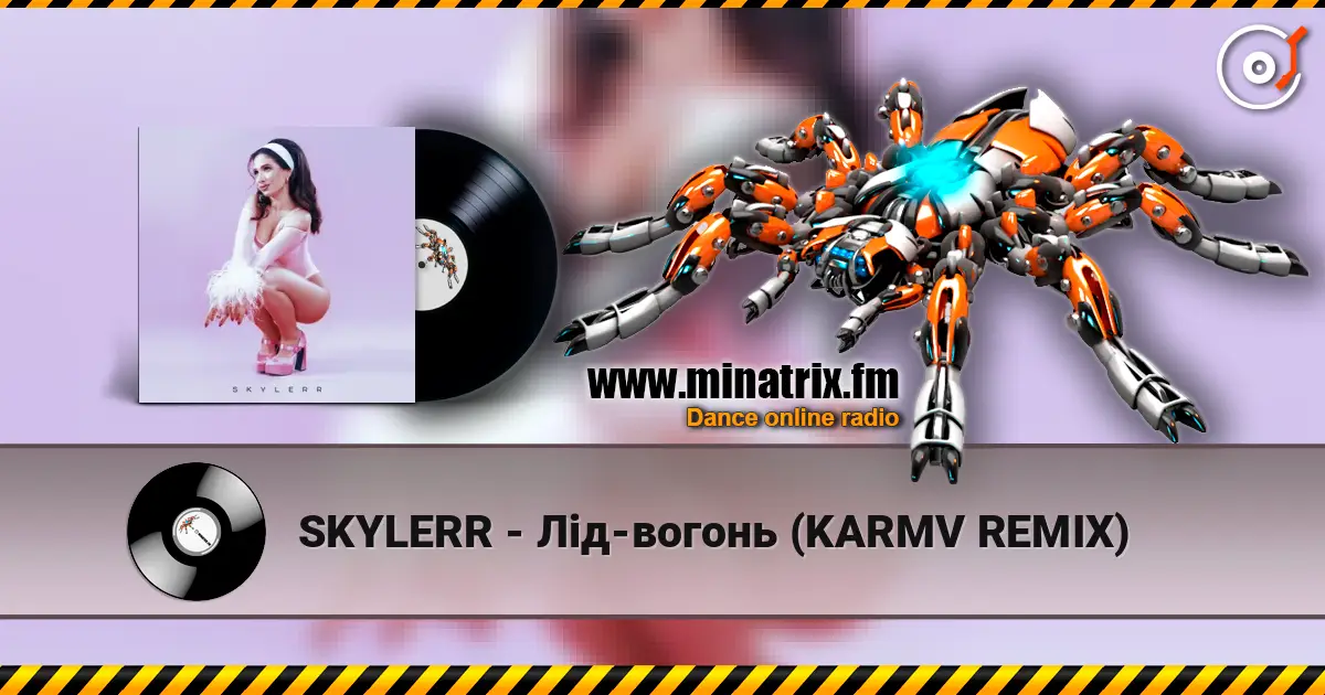 SKYLERR - Лід-вогонь (KARMV REMIX) écouter en ligne en haute qualité | Minatrix.FM