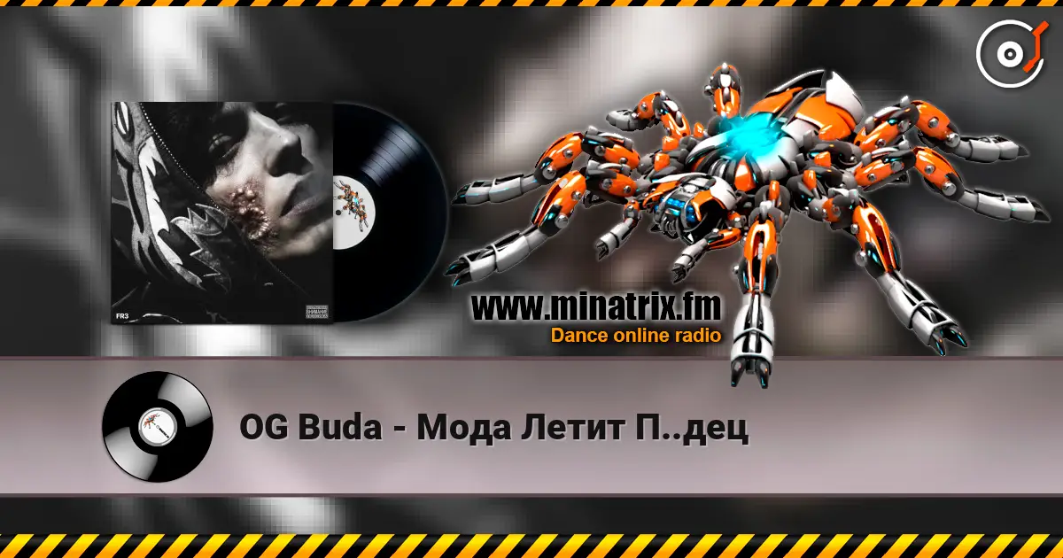 OG Buda - Мода Летит П..дец écouter en ligne en haute qualité | Minatrix.FM