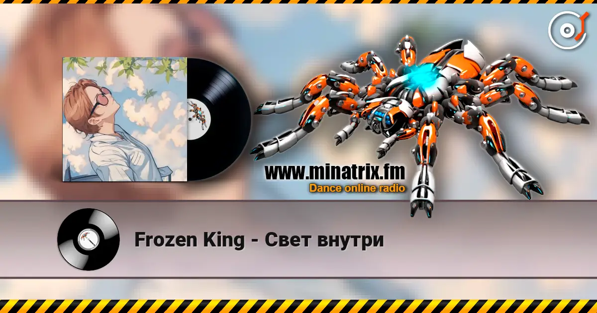 Frozen King - Свет внутри écouter en ligne en haute qualité | Minatrix.FM