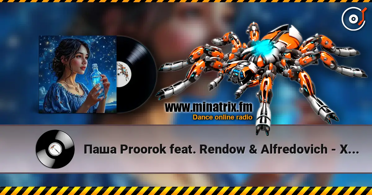 Паша Proorok feat. Rendow & Alfredovich - Химия 2.0 écouter en ligne en haute qualité | Minatrix.FM