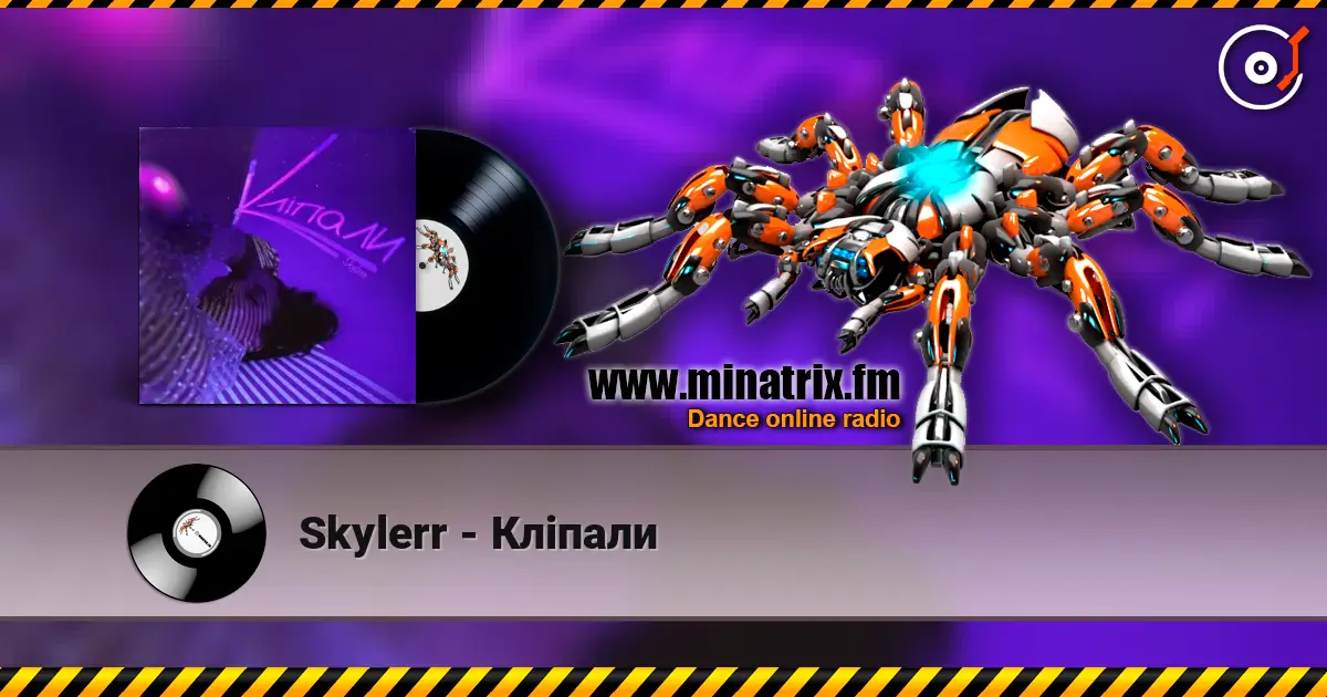 Skylerr - Кліпали écouter en ligne en haute qualité | Minatrix.FM