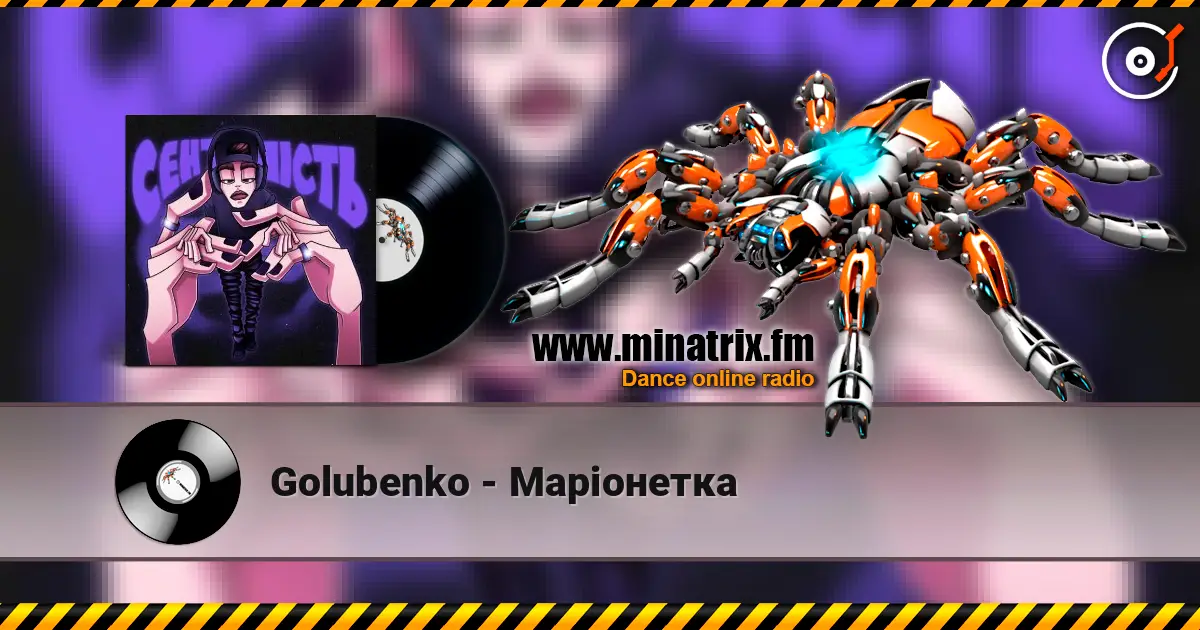Golubenko - Маріонетка écouter en ligne en haute qualité | Minatrix.FM