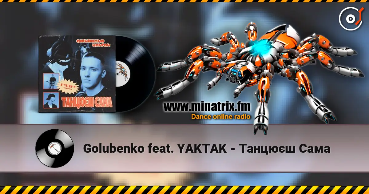 Golubenko feat. YAKTAK - Танцюєш Сама écouter en ligne en haute qualité | Minatrix.FM