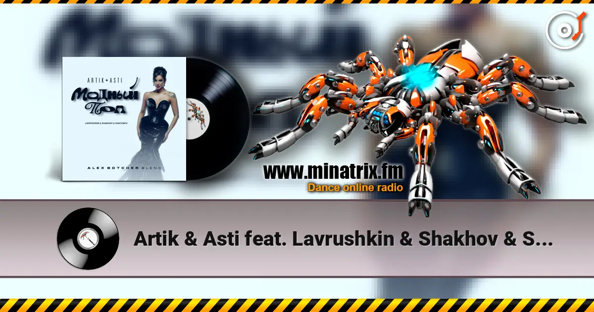 Artik & Asti feat. Lavrushkin & Shakhov & Shatunov - Модный поп (Alex Botcher Blend) écouter en ligne en haute qualité | Minatrix.FM