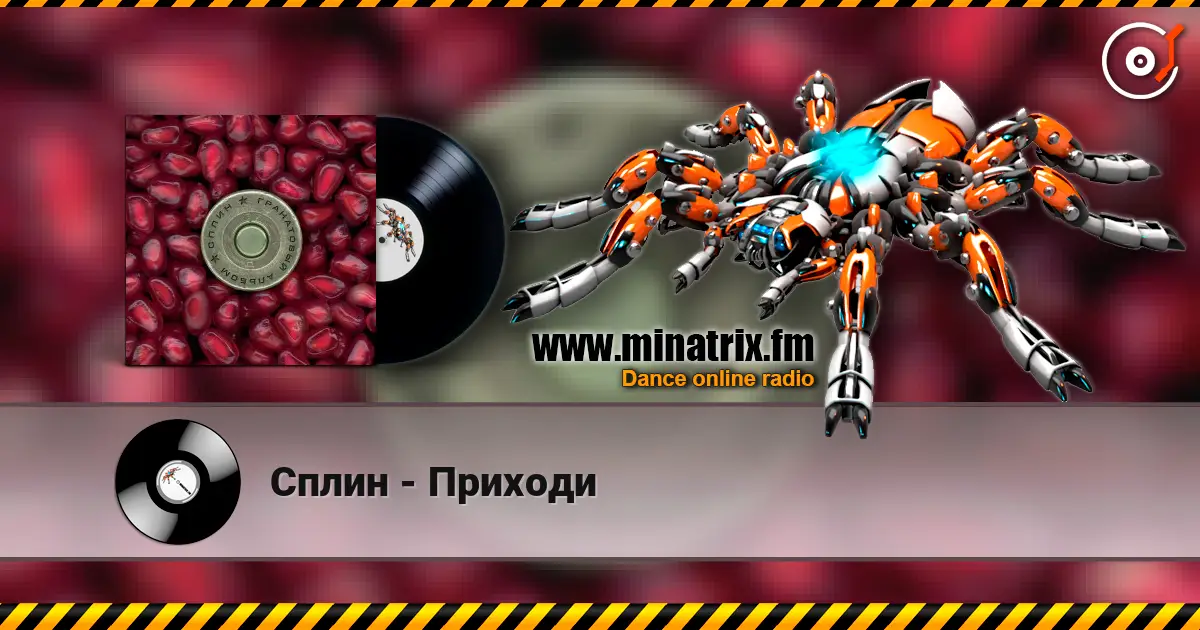 Сплин - Приходи écouter en ligne en haute qualité | Minatrix.FM