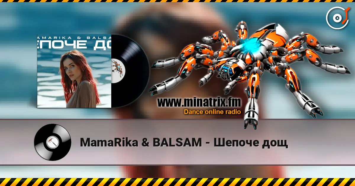 MamaRika & BALSAM - Шепоче дощ écouter en ligne en haute qualité | Minatrix.FM