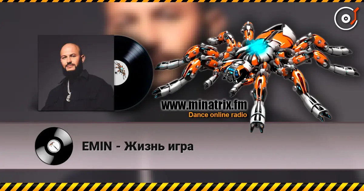 EMIN - Жизнь игра écouter en ligne en haute qualité | Minatrix.FM