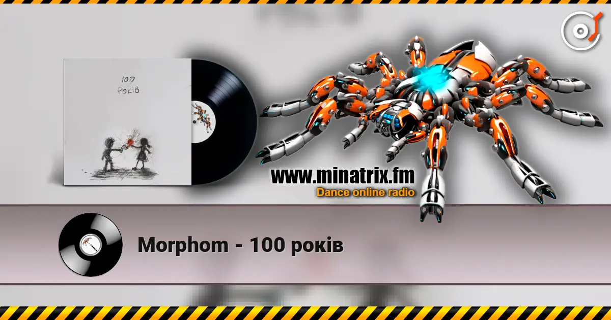 Morphom - 100 років écouter en ligne en haute qualité | Minatrix.FM