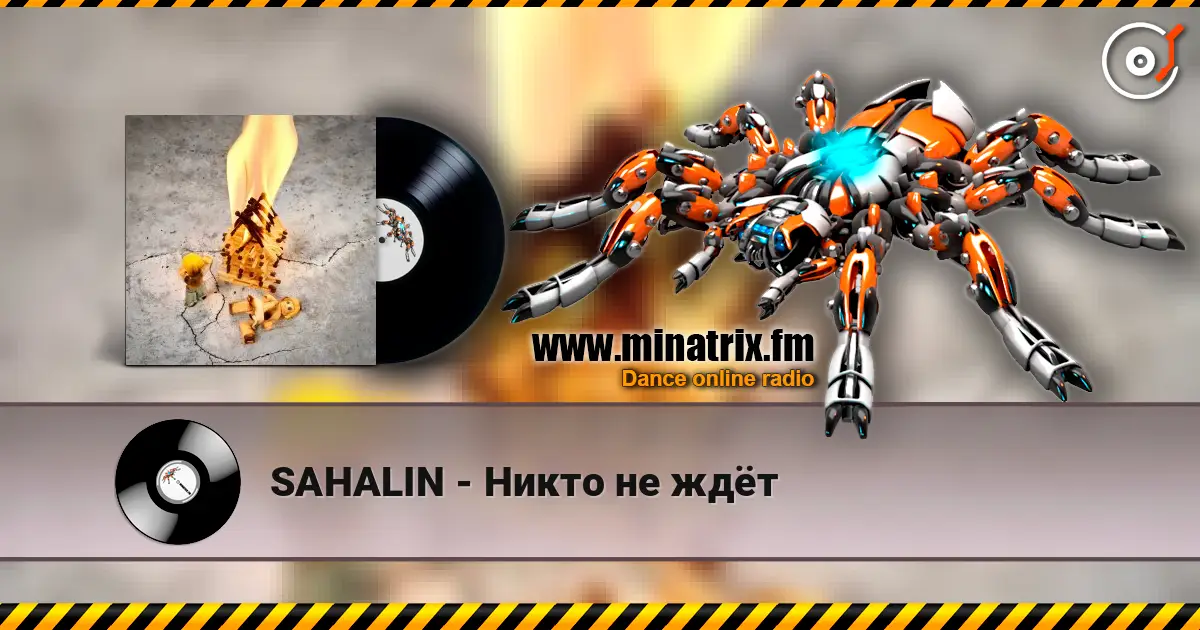 SAHALIN - Никто не ждёт écouter en ligne en haute qualité | Minatrix.FM