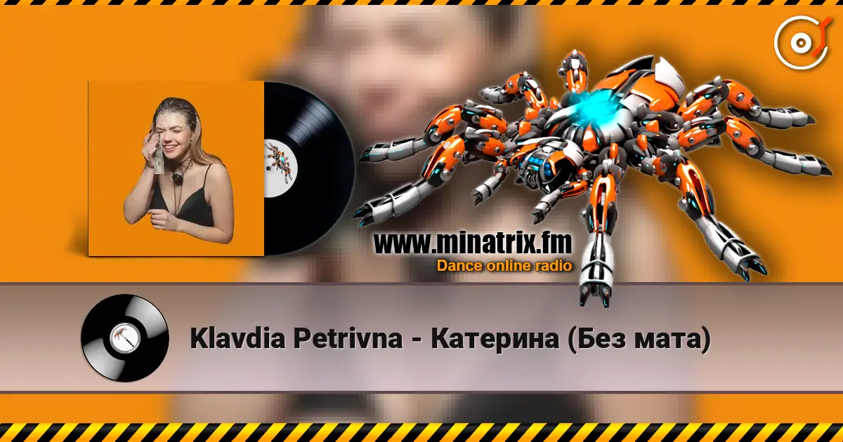 Klavdia Petrivna - Катерина (Без мата) écouter en ligne en haute qualité | Minatrix.FM