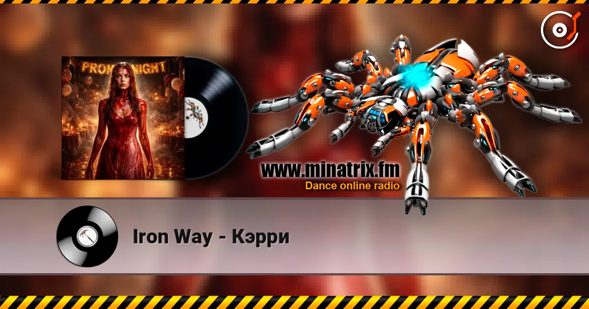 Iron Way - Кэрри écouter en ligne en haute qualité | Minatrix.FM